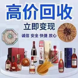 怀化市洪江购物卡回收站