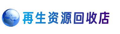 怀化市洪江购物卡回收站