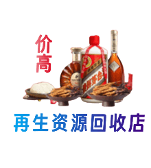 怀化市洪江购物卡回收站