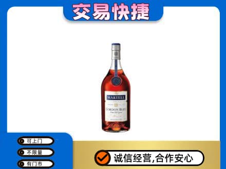 怀化市洪江洋酒回收马爹利蓝带.jpg