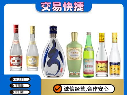 怀化市洪江回收汾酒