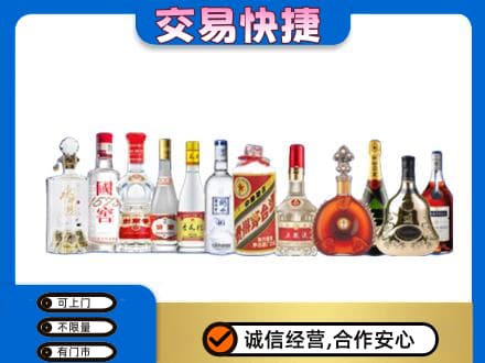 怀化市洪江回收酒