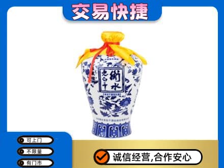 怀化市洪江名酒回收老白干青花坛.jpg