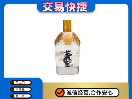 怀化市洪江回收董酒