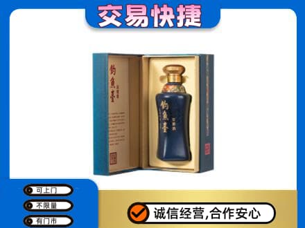 怀化市洪江回收钓鱼台
