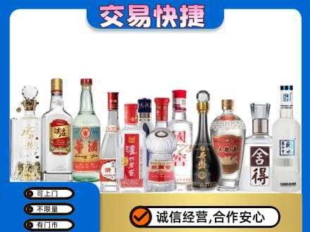 怀化市洪江回收名酒
